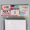 Набор холстов на магните "Квадрат" 4 шт 7.5 см SIM-10101033 Набор холстов на магните "Квадрат" 4 шт 7.5 см SIM-10101033