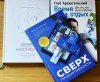 Книга: Сверхпродуктивность. 20 инструментов для планирования жизни и быстрого достижения целей MIF-693130 Книга: Сверхпродуктивность. 20 инструментов для планирования жизни и быстрого достижения целей MIF-693130