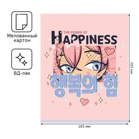 Тетрадь 60л. A5 клетка BG "Лучшие друзья" RE-Т5ск60_11929