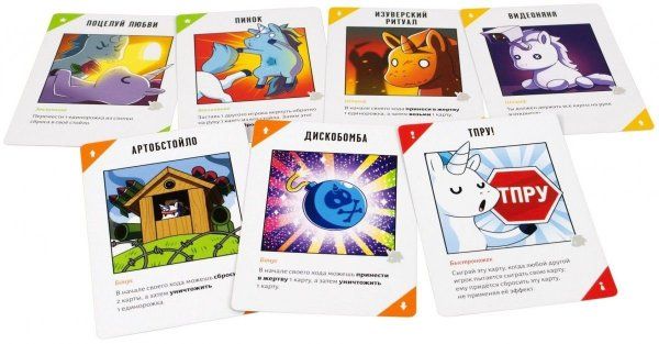 Настольная игра: Неудержимые единорожки MAG915282