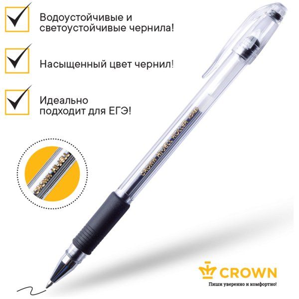 Ручка гелевая Crown "Hi-Jell Grip" черная 0.5 мм, грип RE-HJR-500RB-1
