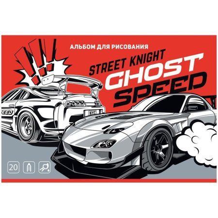 Альбом для рисования 20л. A4 BG "Street sports" на скрепке, эконом RE-АР4ск20 10972