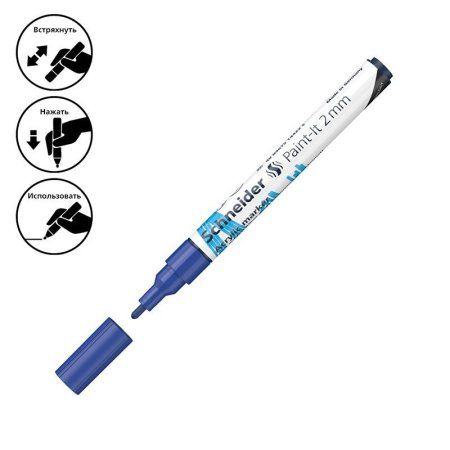 Маркер акриловый Schneider "Paint-It 310" 2 мм, пулевидный, синий RE-120103