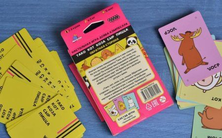 Настольная игра: Тако, кот, коза, сыр, пицца: Обратная сторона MAG915712