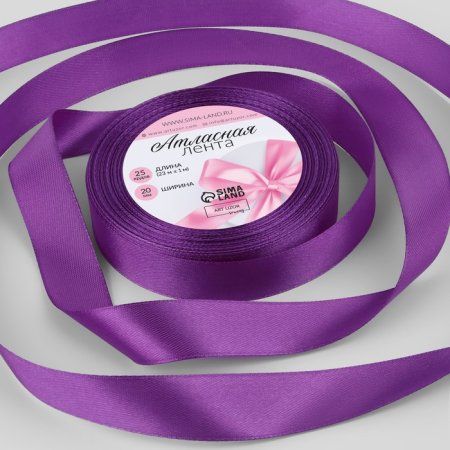 Лента атласная 20 мм x 23 ± 1 м, №35 цвет пурпурно-фиолетовый SIM-5052141