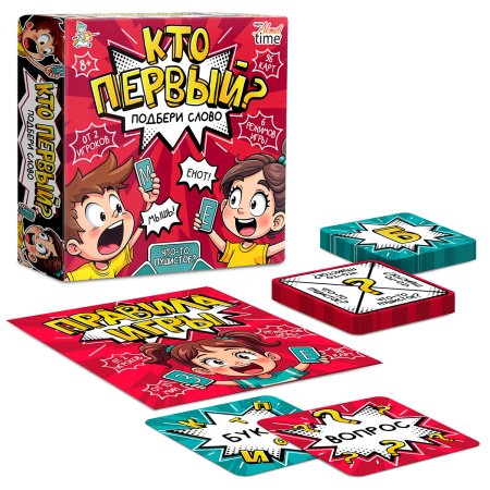 Настольная игра: Десятое Королевство Aктив time "Кто первый? Подбери слово" 96 карт KOR-05803
