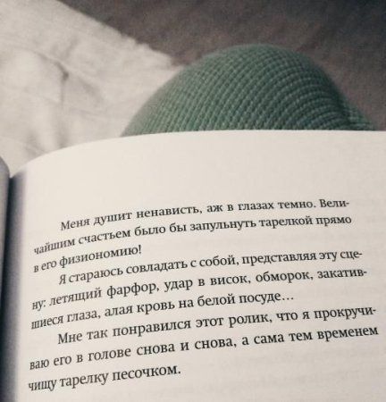 Книга: Я забыла все на свете MIF-469704