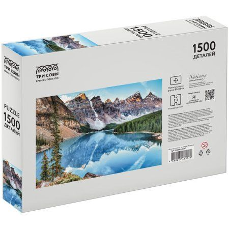 Пазл ТРИ СОВЫ 1500 "Восход солнца на озере Морейн" RE-ПК1500_48387