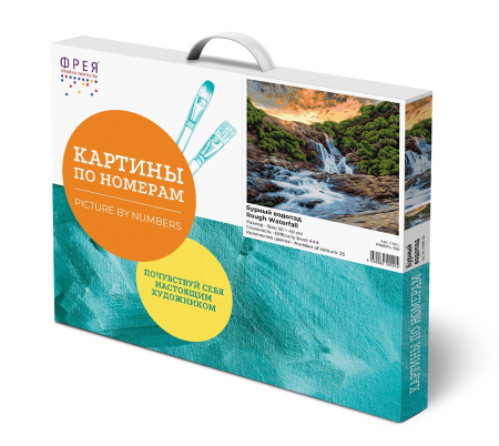 Набор для раскрашивания по номерам (холст на подрамнике) ФРЕЯ 50 х 40 см "Бурный водопад" PNB/PL-150