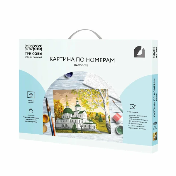 Картина по номерам на холсте ТРИ СОВЫ "Церковь" 30 x 40 см, с акриловыми красками и кистями RE-КХ3040_53856