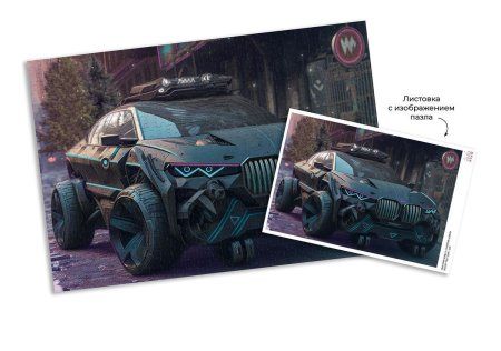 Пазл 500 элементов ФРЕЯ "Кибер-машина" PZL-500/38