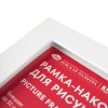 Дисплей-рамка ЦВЕТИК для рисунков и фотографий А4 NP-279452737