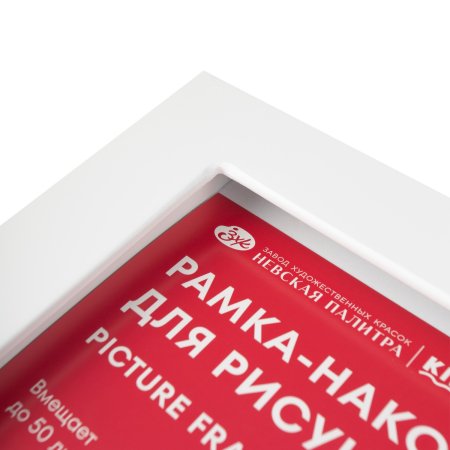 Дисплей-рамка ЦВЕТИК для рисунков и фотографий А4 NP-279452737