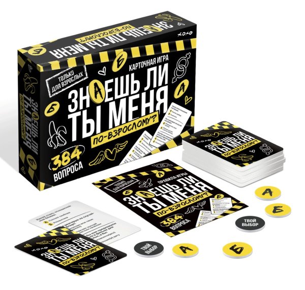 Настольная игра: Десятое королевство "Знаешь ли ты меня?" 18+ KOR-05755