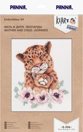 Набор для вышивания KLART "Мать и дитя. Леопарды" 17.5 x 19.5 см 8-506