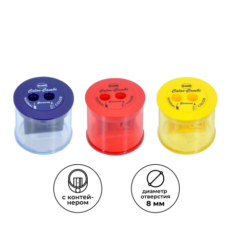 Точилка KUM 218 T Color-Combi, 2 отверстия, для цветных и простых карандашей, контейнер KUM-1050471