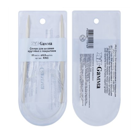 Спицы круговые GAMMA алюминий d 6.0 мм 80 см с покрытием KNC-60