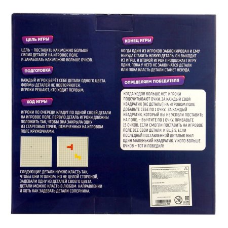 Настольная игра "IQ баттл" SIM-3303140