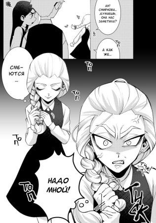 Комикс: Tiny Bunny. Зайчик: Любовь, Смерть и Клубника EKS-723305