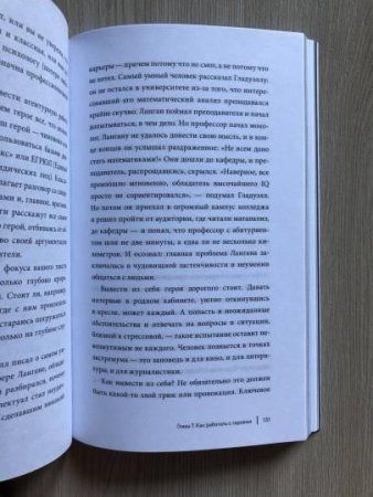 Книга: Автор, ножницы, бумага. Как быстро писать впечатляющие тексты. 14 уроков (мягкая обложка) MIF-693307 Книга: Автор, ножницы, бумага. Как быстро писать впечатляющие тексты. 14 уроков (мягкая обложка) MIF-693307