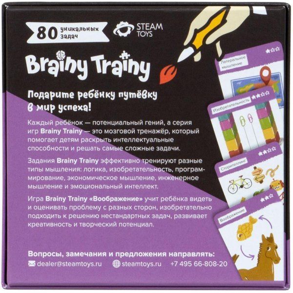 Настольная игра: Воображение MAGУМ463