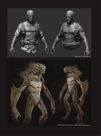 Книга: Анатомия для 3D-художников. Курс для разработчиков персонажей компьютерной графики EKS-590567