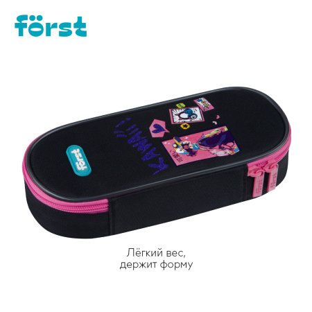 Пенал корпусный 1 отделение Forst "Kawaii" 220 x 90 x 45, полиэстер RE-FT-PF-062507