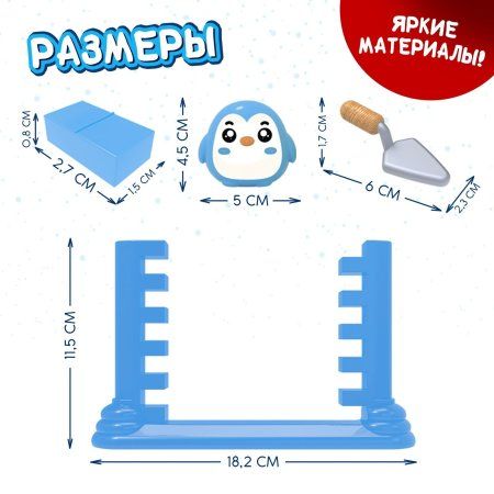Настольная игра "Полёт пингвина" SIM-9484974