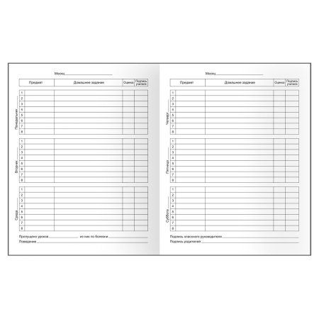 Дневник 1-11 кл. 40л. BG "Белый" на скобе RE-Д5ск40_12598