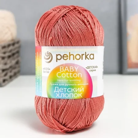 Пряжа Пехорская ПТ "Детский хлопок" 100% мерсеризованный хлопок 1 x 100 г 330 м ± 6 м №788 св.марсала PEH-DHL-788