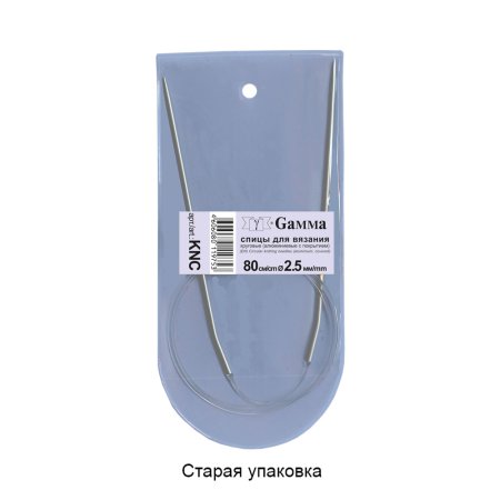 Спицы круговые GAMMA алюминий d 2.5 мм 80 см с покрытием KNC-25