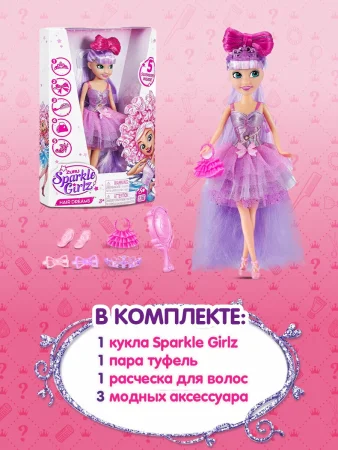 Игровой набор ZURU Sparkle Girlz "Роскошные волосы" в ассортименте IT-100313