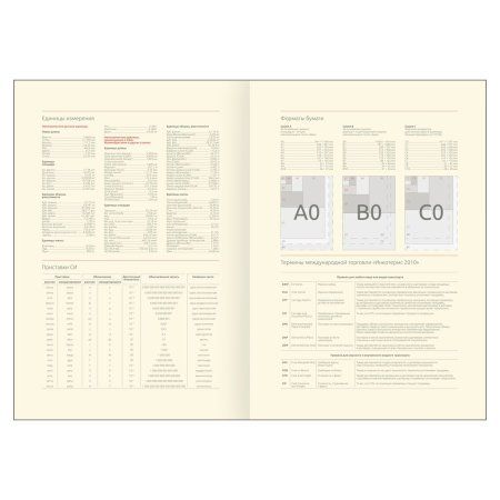 Ежедневник недатированный A5 136л. Greenwich Line "Belles Fleurs. Crocus" кожзам, тон. блок, цветной срез RE-ENA5_53262