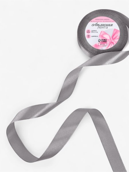 Лента атласная 20 мм x 23 ± 1 м, №180 тёмно-серый SIM-1218302
