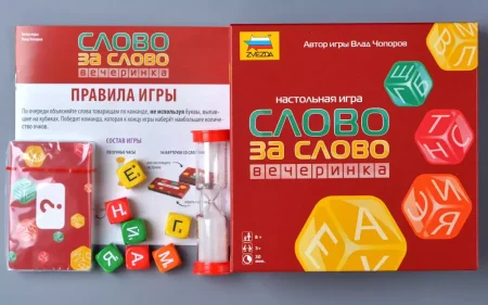 Настольная игра: Слово за слово. Вечеринка MAG8885