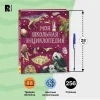 Книга: Моя школьная энциклопедия ROS-39034 Книга: Моя школьная энциклопедия ROS-39034