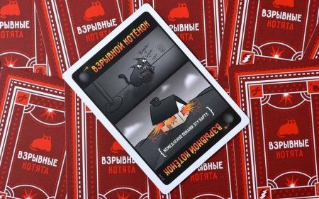Настольная игра: Взрывные котята: Дуэль MAG915659