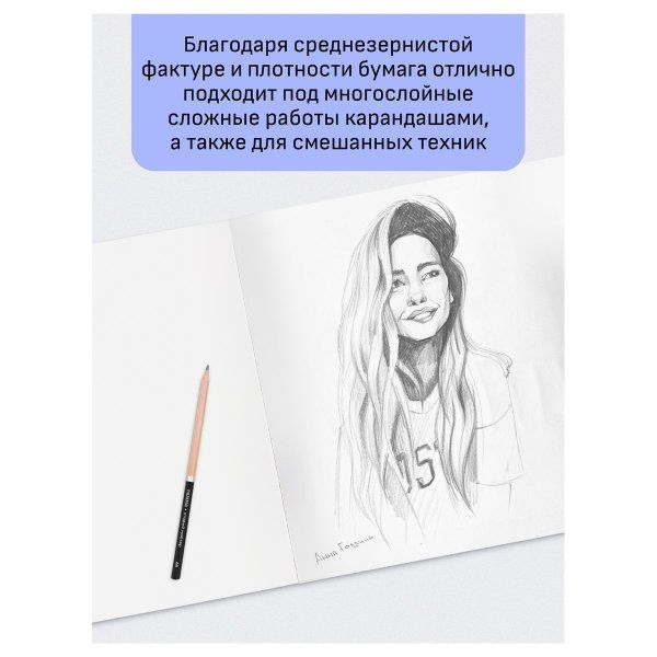 Папка для акварели ГАММА "Студия" 200 г/м2 А3 10л. среднее зерно RE-30C03F710W