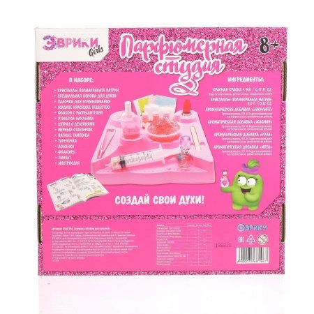 Набор для опытов ЭВРИКИ Girls "Парфюмерная студия" №SL-01626 3568196