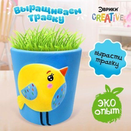 Набор для опытов ЭВРИКИ "Выращиваем травку" Птичка SIM-6911658