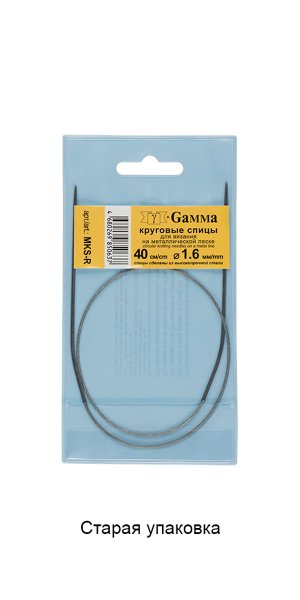 Спицы круговые GAMMA сталь d 1.6 мм 40 см с металлической леской MKS-R-16