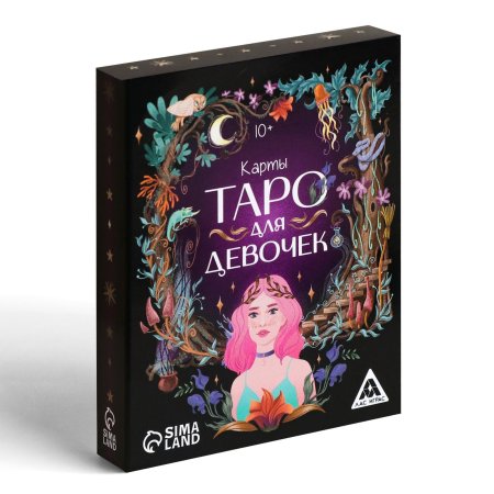 Карты Таро "Для девочек" 32 карты, 10+ SIM-3575179