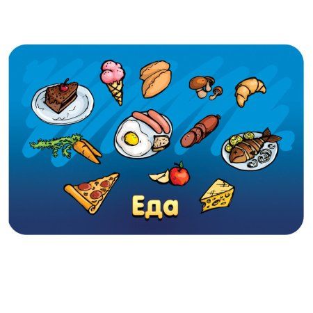 Настольная игра: Соображарий Junior MIR-1757