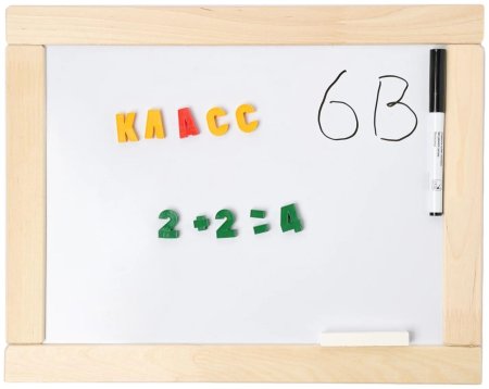 Доска двухсторонняя магнитно-маркерная с поддоном, русский алфавит, цифры, знаки KOR-02272