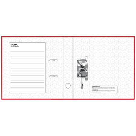 Папка-регистратор A4 СТАММ "Стандарт" 70 мм, бумвинил, с карманом на корешке, красная RE-ММ-31826