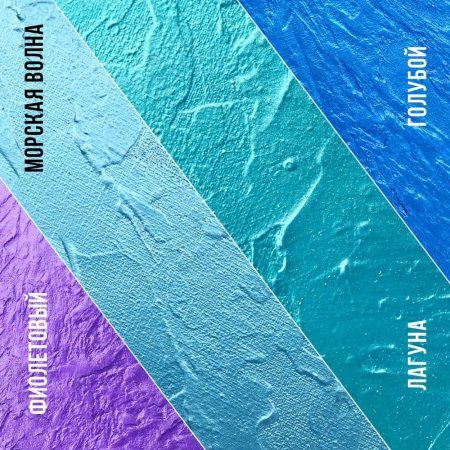 Краска декоративная "Деколор" 20 мл