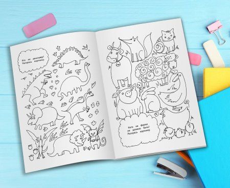 Раскраски-загадки для маленьких гениев ФРЕЯ №6 21 x 14.8 см NFC-006 Раскраски-загадки для маленьких гениев ФРЕЯ №6 21 x 14.8 см NFC-006