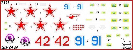 Сборная модель: Самолет "Су-24М", З-7267 Сборная модель: Самолет "Су-24М", З-7267