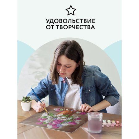 Картина по номерам на картоне ТРИ СОВЫ "Весенняя сирень" 30 x 40 см, краски, кисть RE-КК_44059