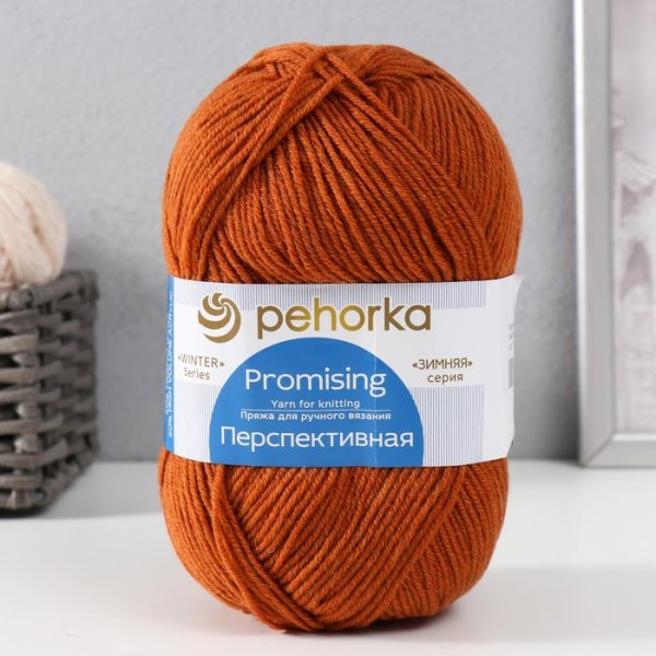 Пряжа Пехорская ПТ "Перспективная" 50% мериносовая шерсть, 50% акрил 1 х 100 г 270 ± 16 м №194 рыжик PEH-PER-194
